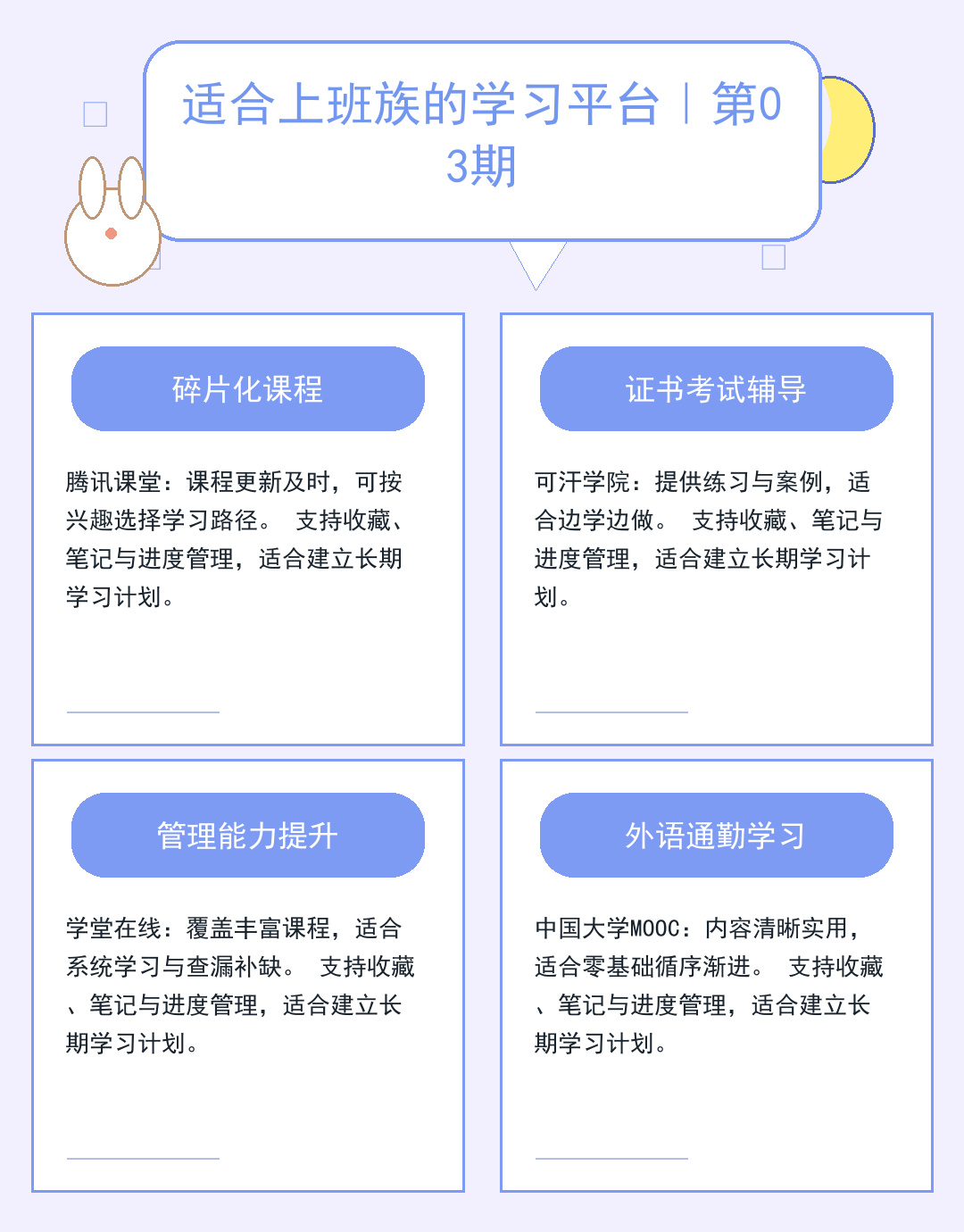 欧洲服务器租用指南:性能与合规解析_ohb6